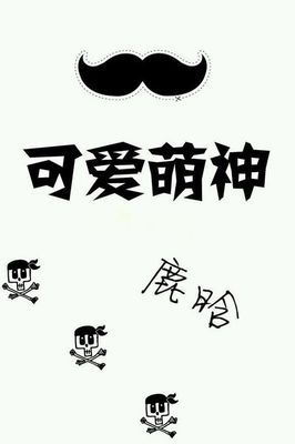 萌萌哒的微信卡通聊天背景图片