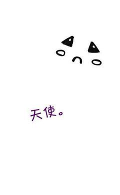 萌萌哒的微信卡通聊天背景图片