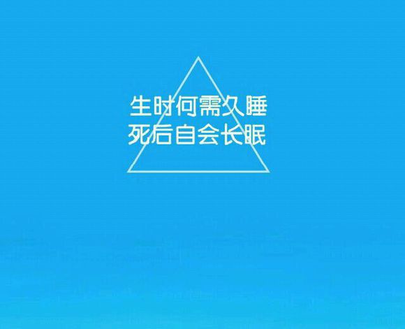 时刻提醒自己的励志文字微信图片  比你优秀的人比你还要努力