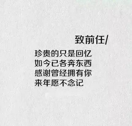 致所有陪伴  愿来年换得意义