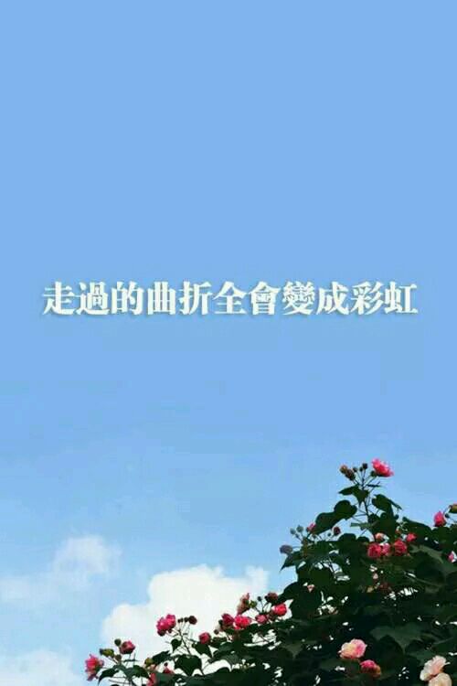 时刻提醒自己的励志文字微信图片  比你优秀的人比你还要努力