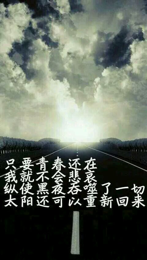 时刻提醒自己的励志文字微信图片  比你优秀的人比你还要努力