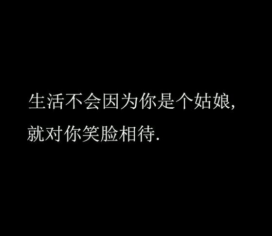 时刻提醒自己的励志文字微信图片  比你优秀的人比你还要努力