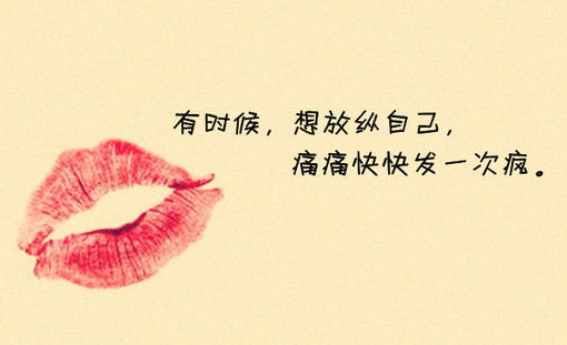 伤感纯文字朋友圈配图  我的悲伤无人能懂