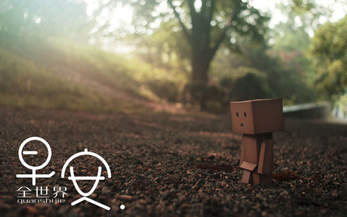 早安语录文字图片  每天都给自己正能量