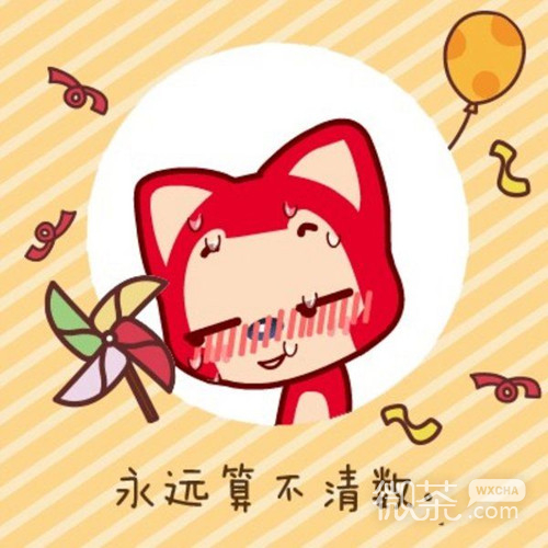 卖萌阿狸文字微信配图  不管做什么都萌萌哒