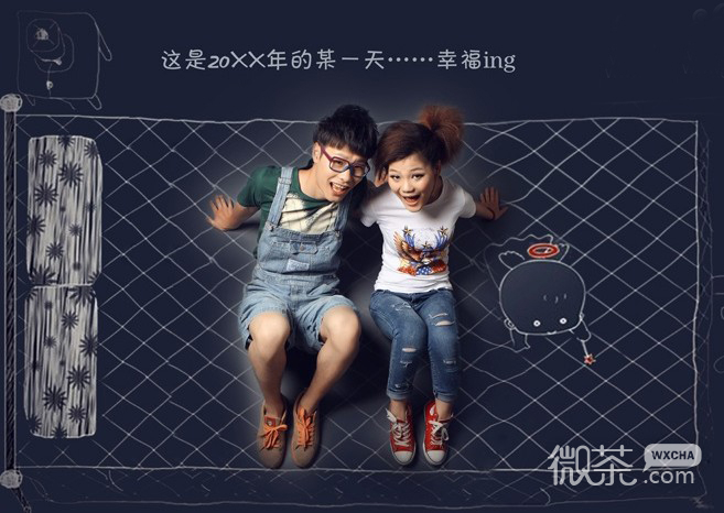 创意幸福情侣图片  讲述那些年我们的爱