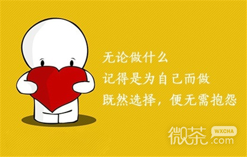 治愈系卡通文字图片  送给心情低落的你