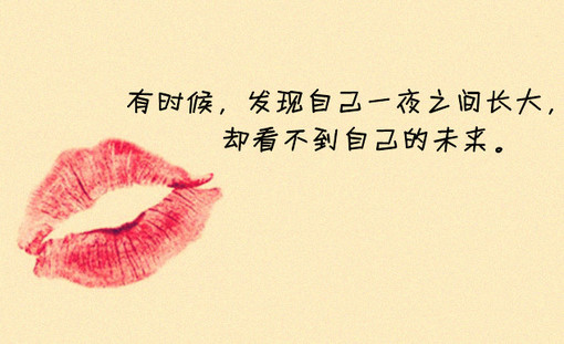 伤感纯文字朋友圈配图  我的悲伤无人能懂