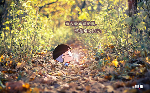 早安语录文字图片  每天都给自己正能量