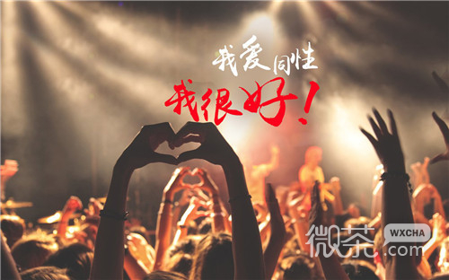 暖心正能量文字图片  和幸福同居，我很好！