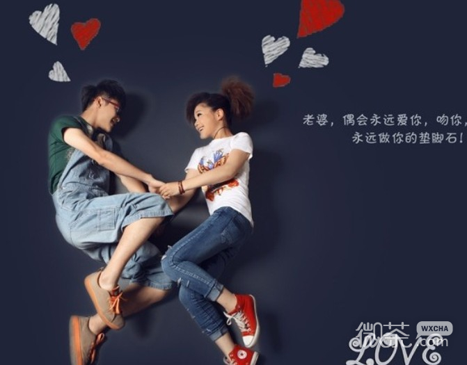 创意幸福情侣图片  讲述那些年我们的爱