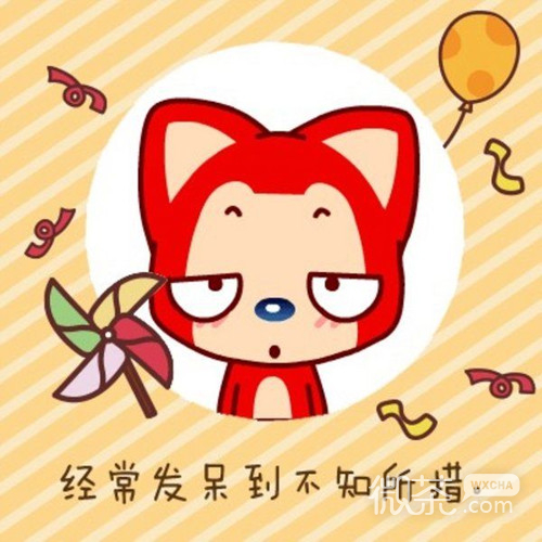 卖萌阿狸文字微信配图  不管做什么都萌萌哒