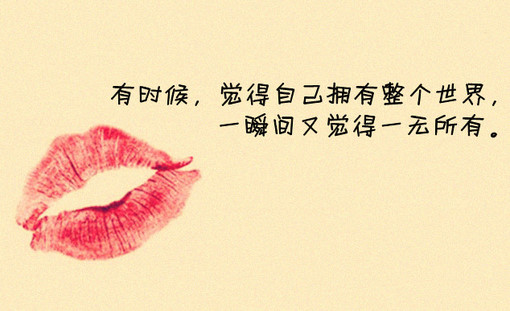 伤感纯文字朋友圈配图  我的悲伤无人能懂