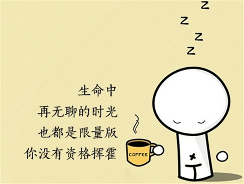 治愈系卡通文字图片  送给心情低落的你