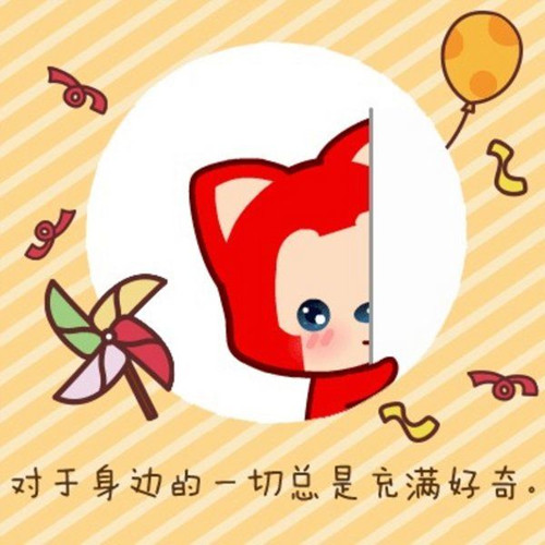 卖萌阿狸文字微信配图  不管做什么都萌萌哒