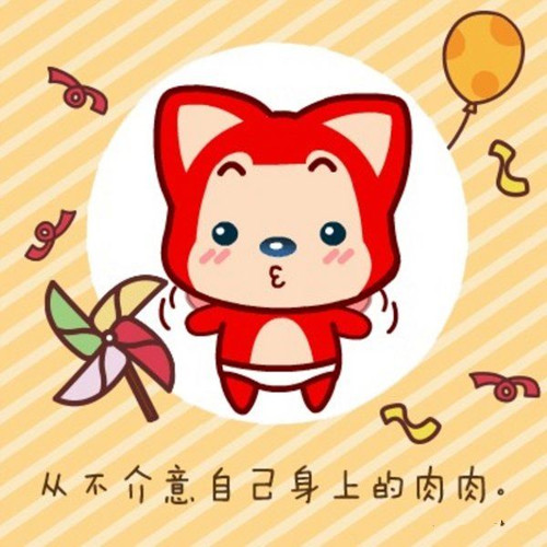 卖萌阿狸文字微信配图  不管做什么都萌萌哒