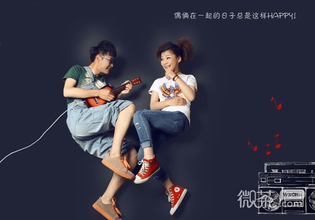 创意幸福情侣图片  讲述那些年我们的爱