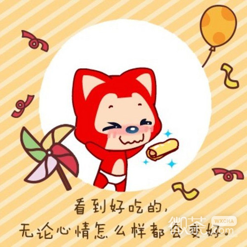 卖萌阿狸文字微信配图  不管做什么都萌萌哒