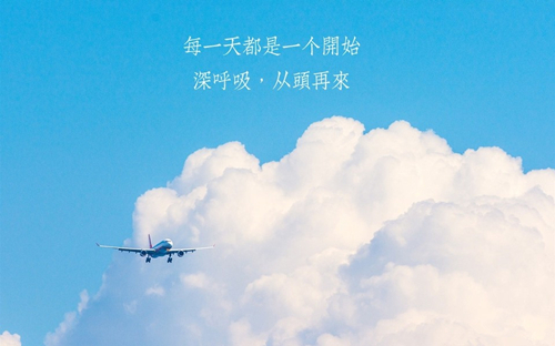 励志语录简单文字图片  既然选择了远方,便只顾风雨兼程