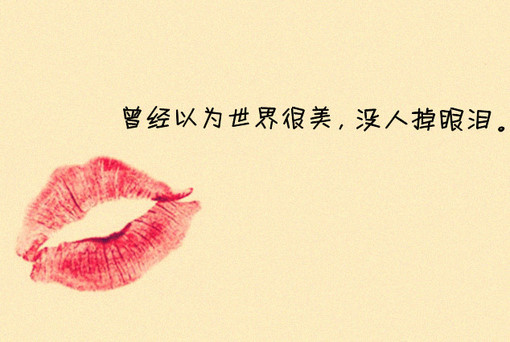 伤感纯文字朋友圈配图  我的悲伤无人能懂