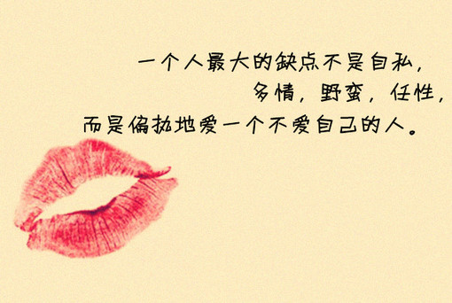 伤感纯文字朋友圈配图  我的悲伤无人能懂