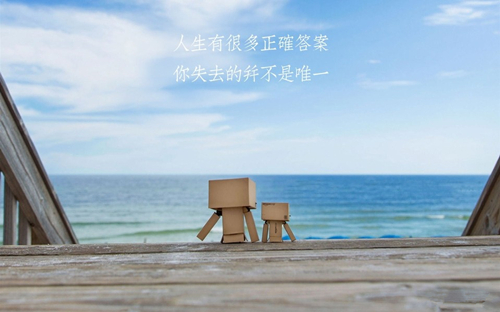 励志语录简单文字图片  既然选择了远方,便只顾风雨兼程