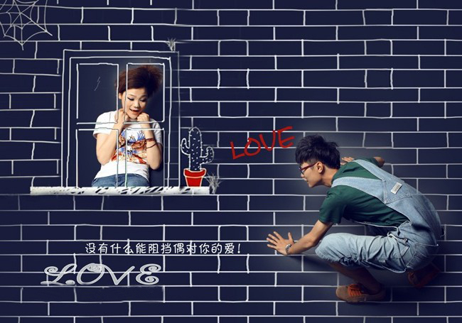 创意幸福情侣图片  讲述那些年我们的爱