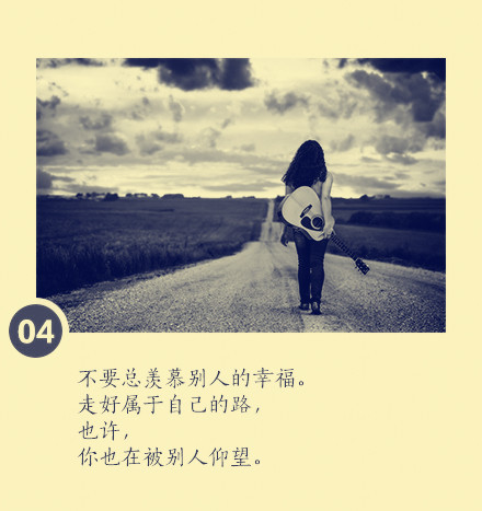 自信的女人最美丽  自信女人文字图片大全