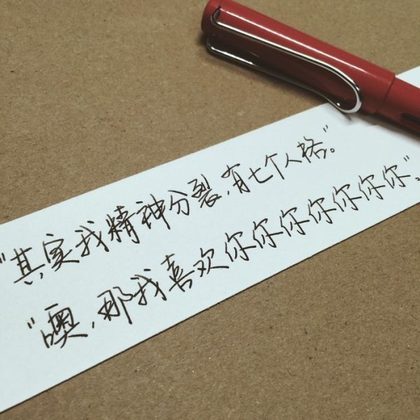 微信文字图片  能不能什么都别说,坐着陪我吹吹风