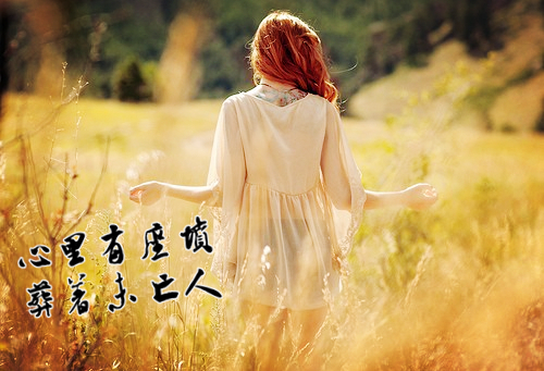 伤感女生意境文字图片  心里有座坟,葬着未亡人