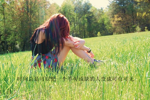 伤感女生意境文字图片  心里有座坟,葬着未亡人