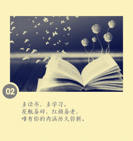 自信的女人最美丽  自信女人文字图片大全