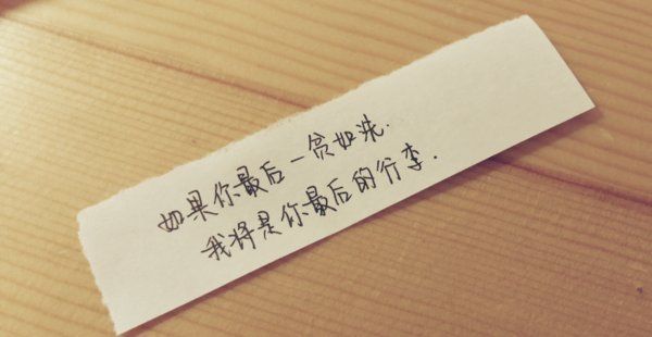微信文字图片  能不能什么都别说,坐着陪我吹吹风