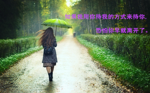 伤感女生意境文字图片  心里有座坟,葬着未亡人