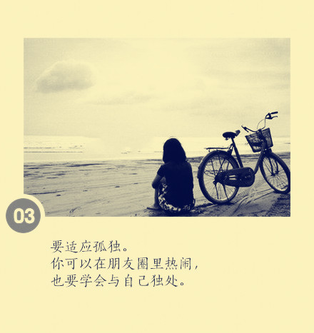 自信的女人最美丽  自信女人文字图片大全