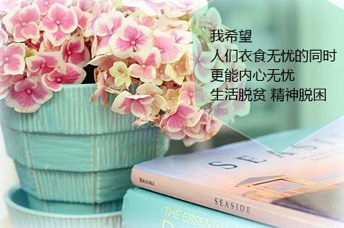 爱的箴言文字图片  用心铭记一生的希望