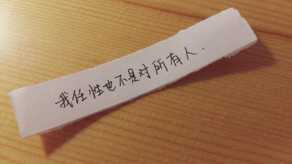 微信文字图片  能不能什么都别说,坐着陪我吹吹风