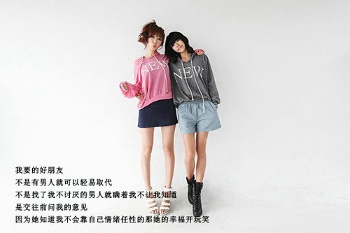 好朋友总要经过时间的沉淀