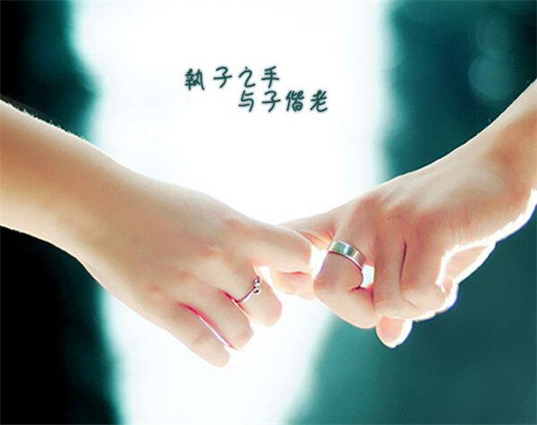 幸福情侣牵手图片  好难得,遇见了对的人