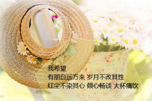 爱的箴言文字图片  用心铭记一生的希望