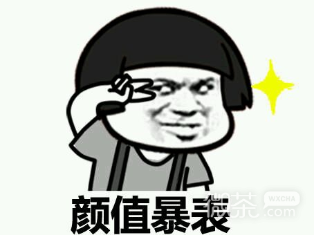 金馆长蘑菇头爆笑表情包  就你们村的人最会装逼，太可怕了