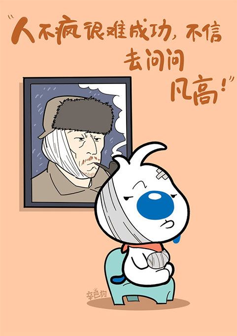 辛巴狗神经语录图片  适合朋友圈的搞笑图片