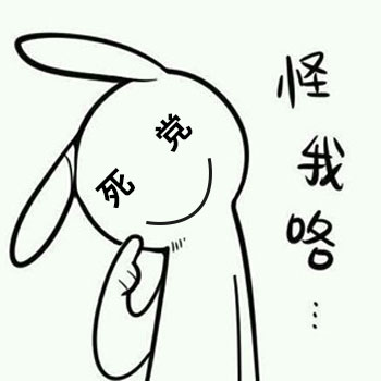 从普通朋友到好朋友到死党  没想到他是这种人系列搞笑表情包