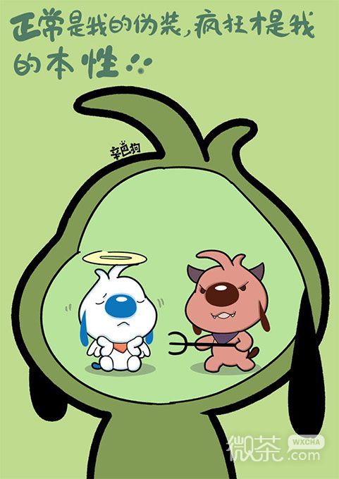 辛巴狗神经语录图片  适合朋友圈的搞笑图片