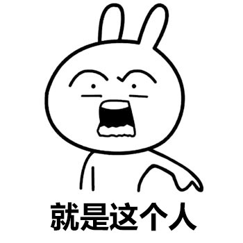 从普通朋友到好朋友到死党  没想到他是这种人系列搞笑表情包