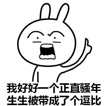 从普通朋友到好朋友到死党  没想到他是这种人系列搞笑表情包