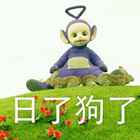天线宝宝搞笑带字头像  萌萌哒的表情头像