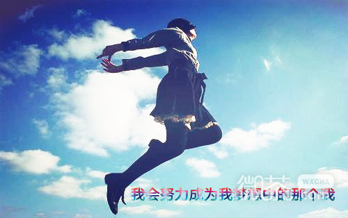 梦想女孩唯美带字图片  放飞梦想的女孩