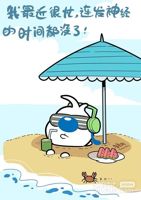 辛巴狗神经语录图片  适合朋友圈的搞笑图片